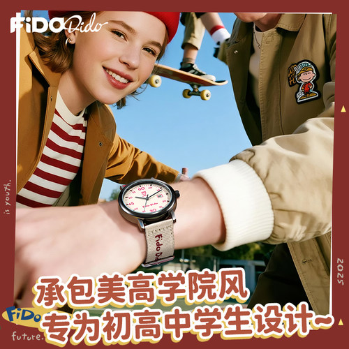 FidoDido「西柚美式」男女学生手表校园初中高中个性撞色考试腕表 - 图3