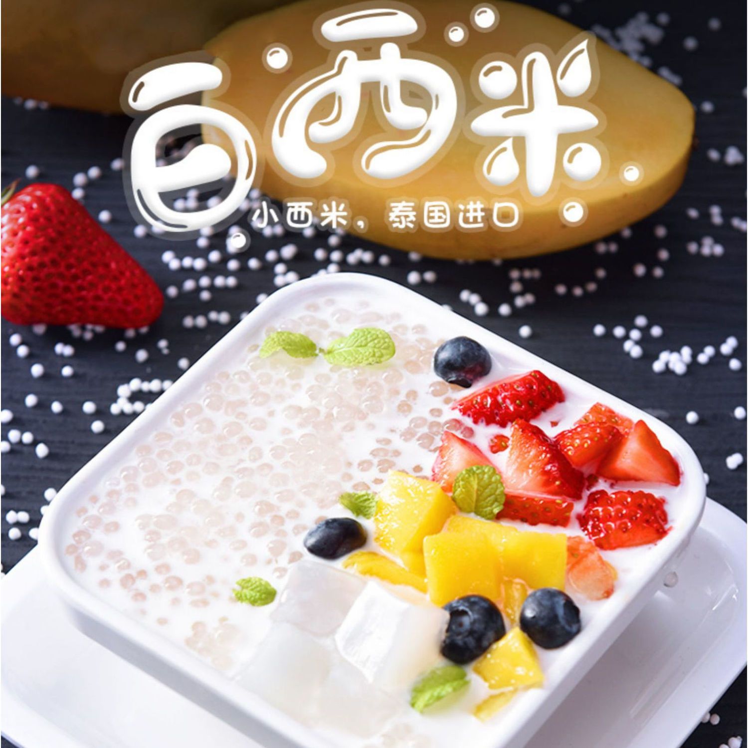图3