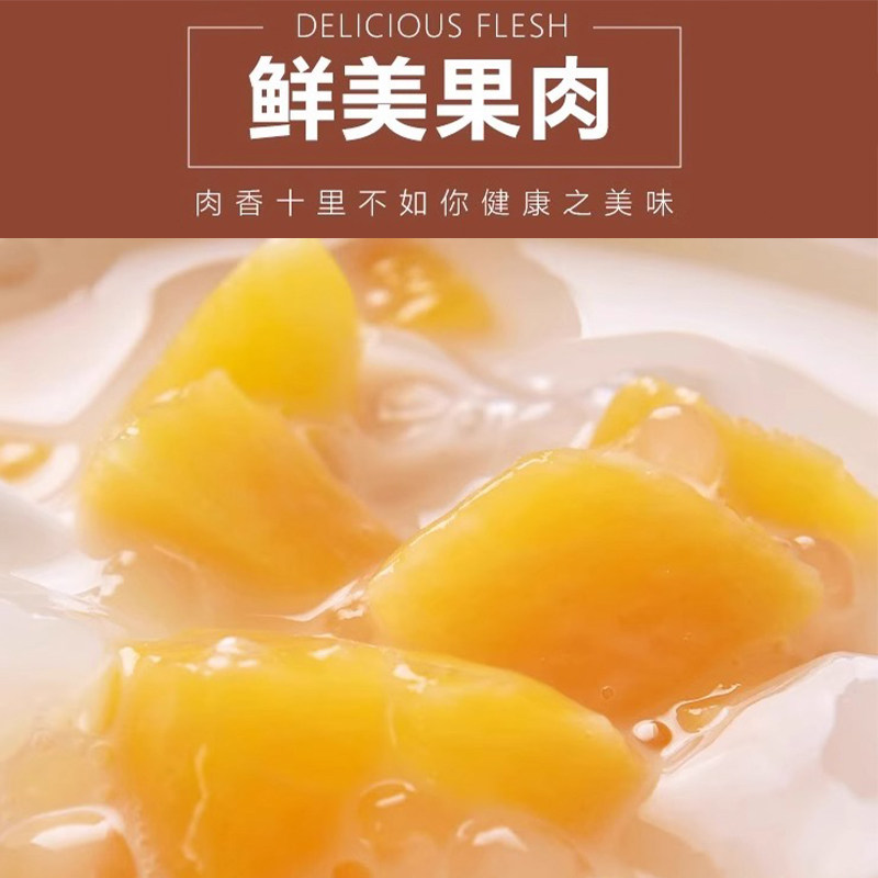 酸奶西米露黄桃什锦水果罐头整箱适合春夏天吃的零食小吃休闲食品