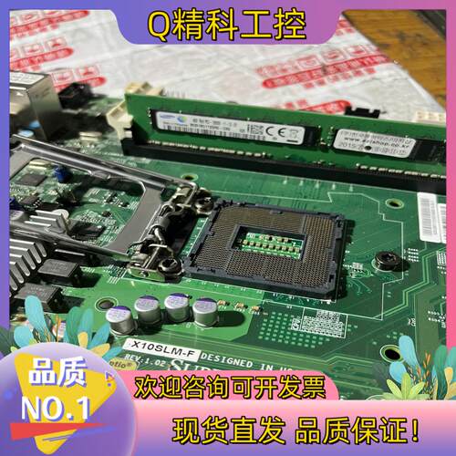 现货超微X10SLM-F 原装功能一切正常1150针 - 图1
