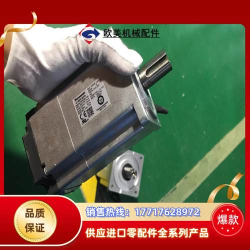 A6电机750W MHMF082L1V2M 议价出议价 - 图2