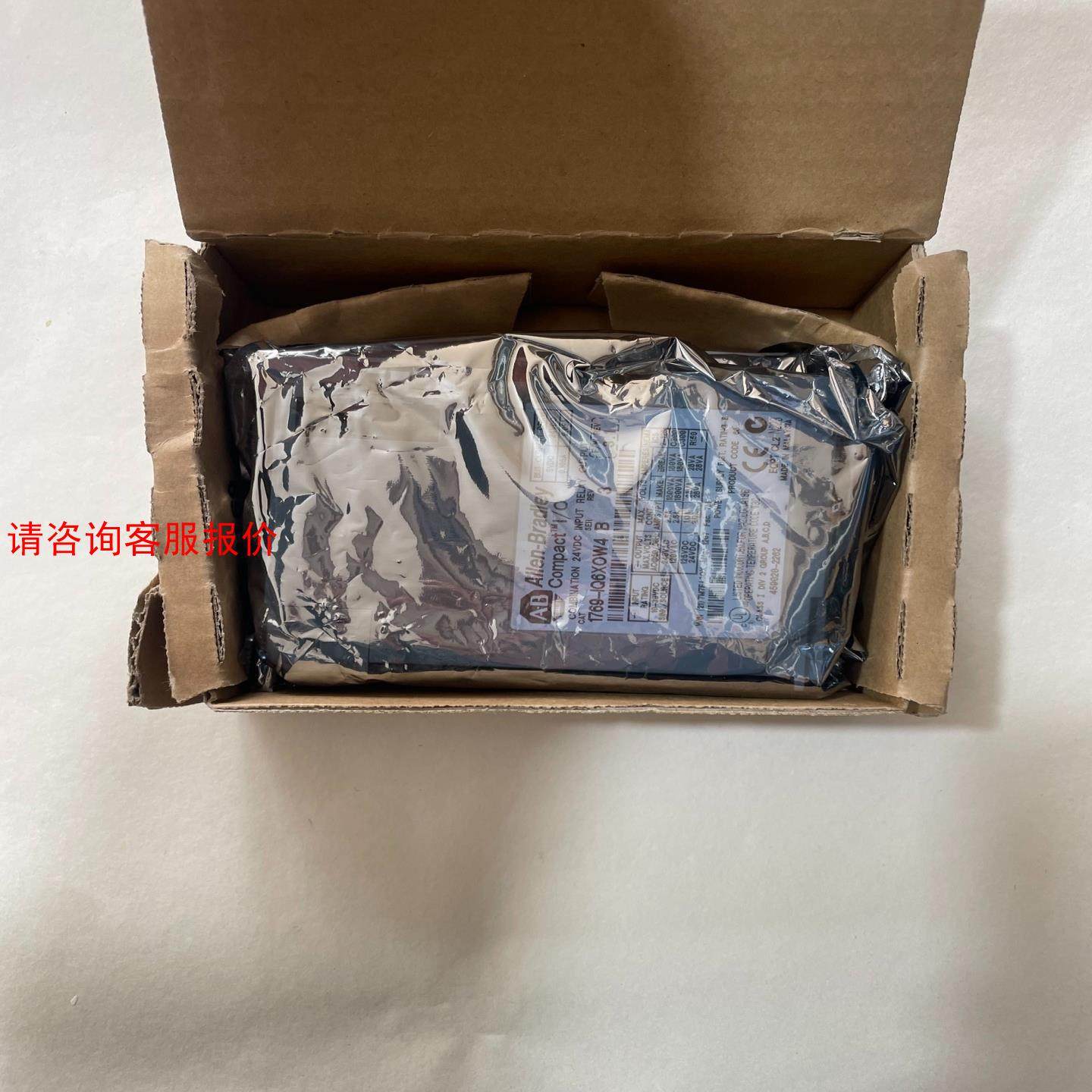 AB罗克韦尔模块，型号1769-IQ6XOW4，全新仅开封未 - 图0