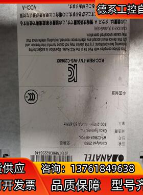 ws-c2960x-48fpd-l千兆POE交换机