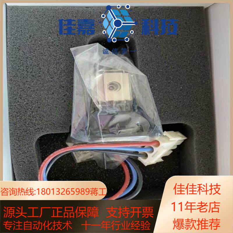 全新Heraeus氘灯HK086951原装贺利氏 - 图3
