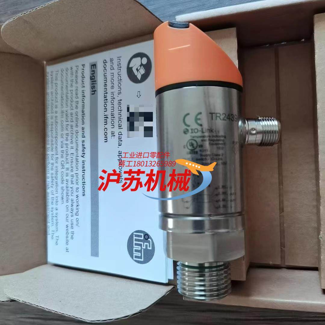 全新原装正品 IFM易福门 TR2439 温度传感器实物拍,淘宝优惠券,粉丝福利购,淘宝优惠卷