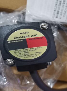 ARM46AC-H50  谐波减速电机 原装正品现货