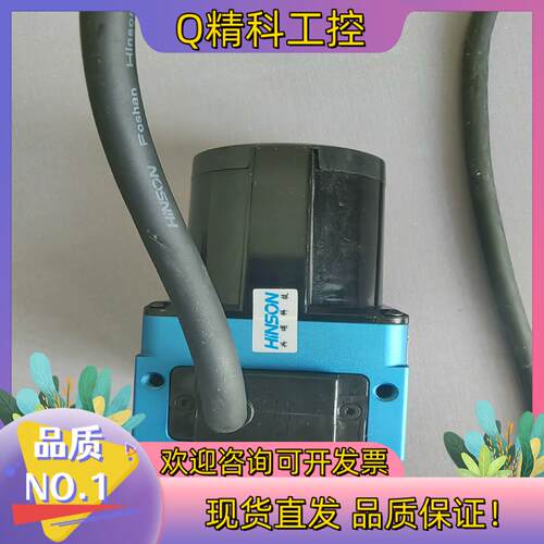 现货兴颂HINSON机器人激光障碍物传感器CNS-LS05i 硬 - 图2