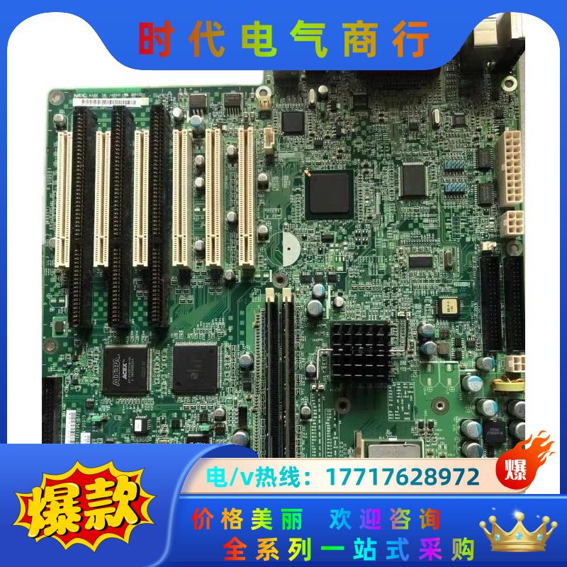 现货  NEC 220-5012-001-A设备主板 220议价 - 图1