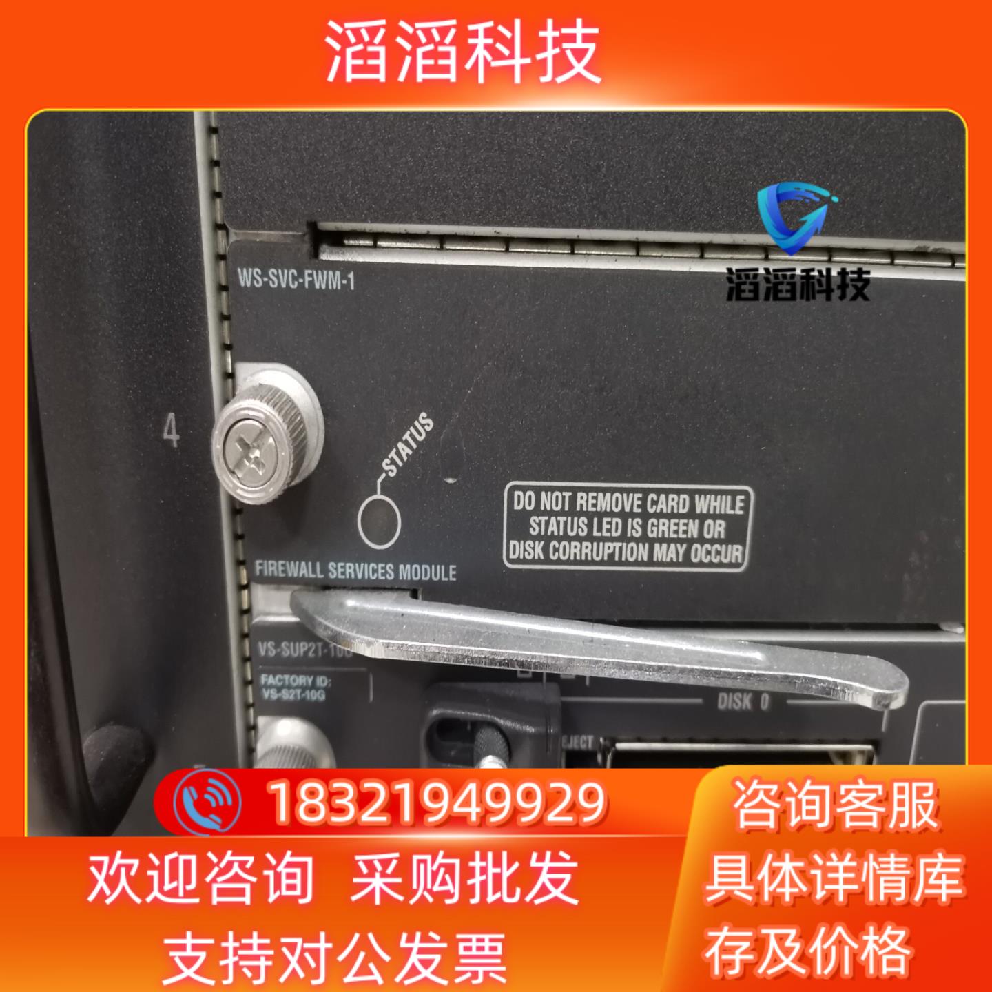 现货CiscoWS-C6506-E企业级交换机四层6个模块化插槽 - 图1