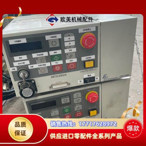 三菱 控制器 CR1B-571 RH-6SH3520议价 - 图0
