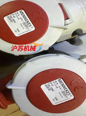 曼奈柯斯 MENNEKES  明装插座