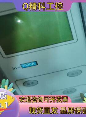 现货杭州之江开关厂HSW1-2000/3.1600A. 1250