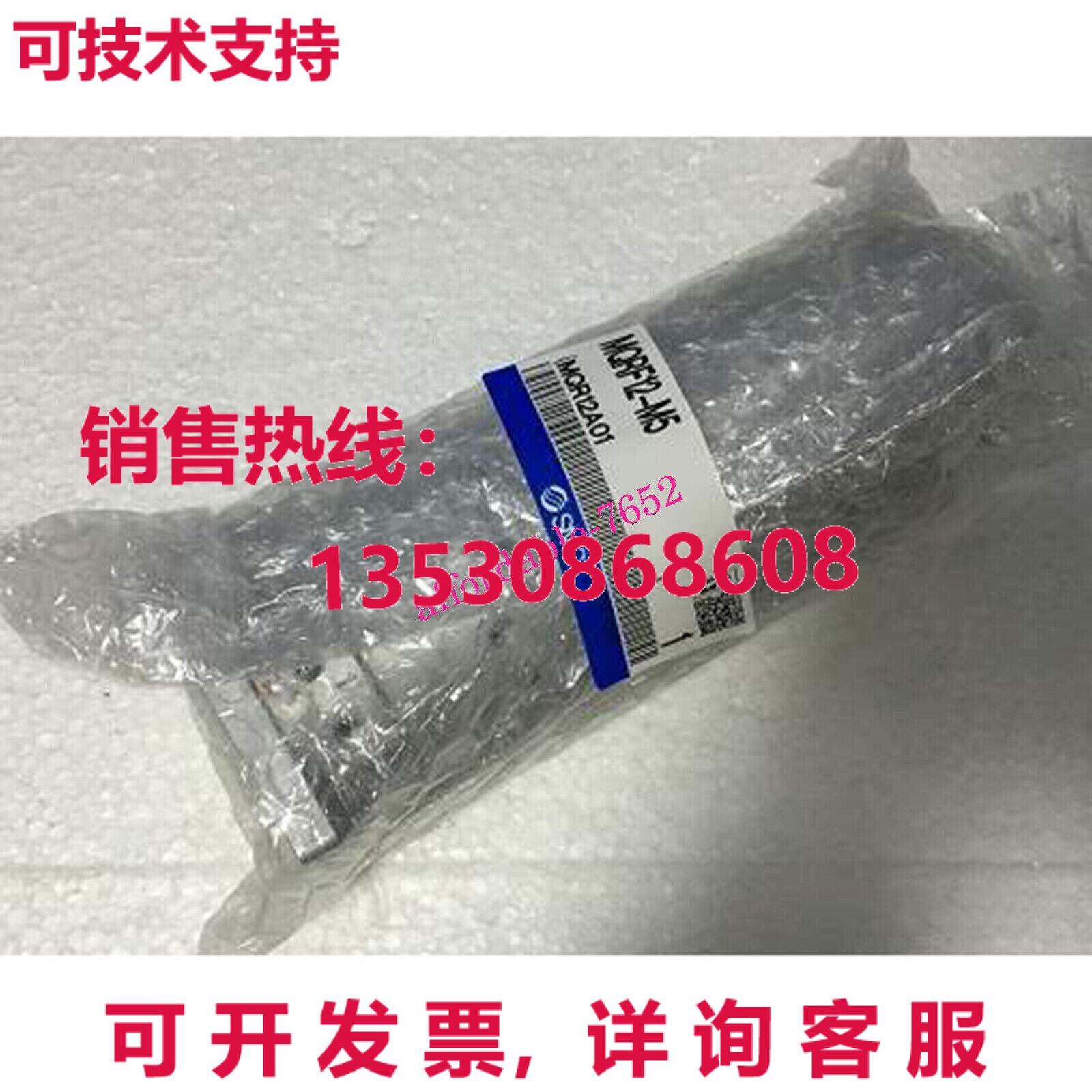 原装供应MQRF12-M5 MQRF12-M5 旋转接头 - 图0