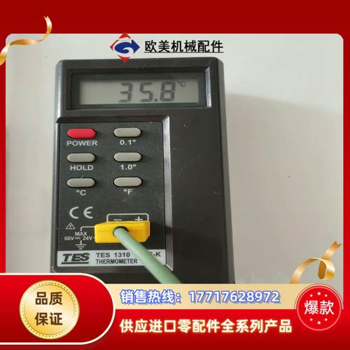 台湾泰仕K型接触式温度表热电偶测温仪模温表温度计探头TES-议价 - 图0