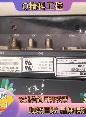 现货pro-face普洛菲斯触摸屏 UGP570TV-MDB5