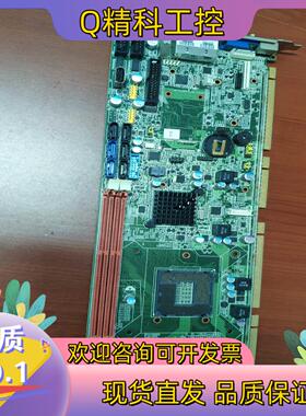 现货研华PCE-7127工控主板成色所见即所得