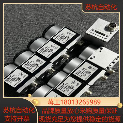 巴斯勒相机aca1920-40um230万像素41帧现 - 图0