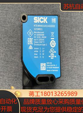 原装Sick西克色标传感器、荧光传感器