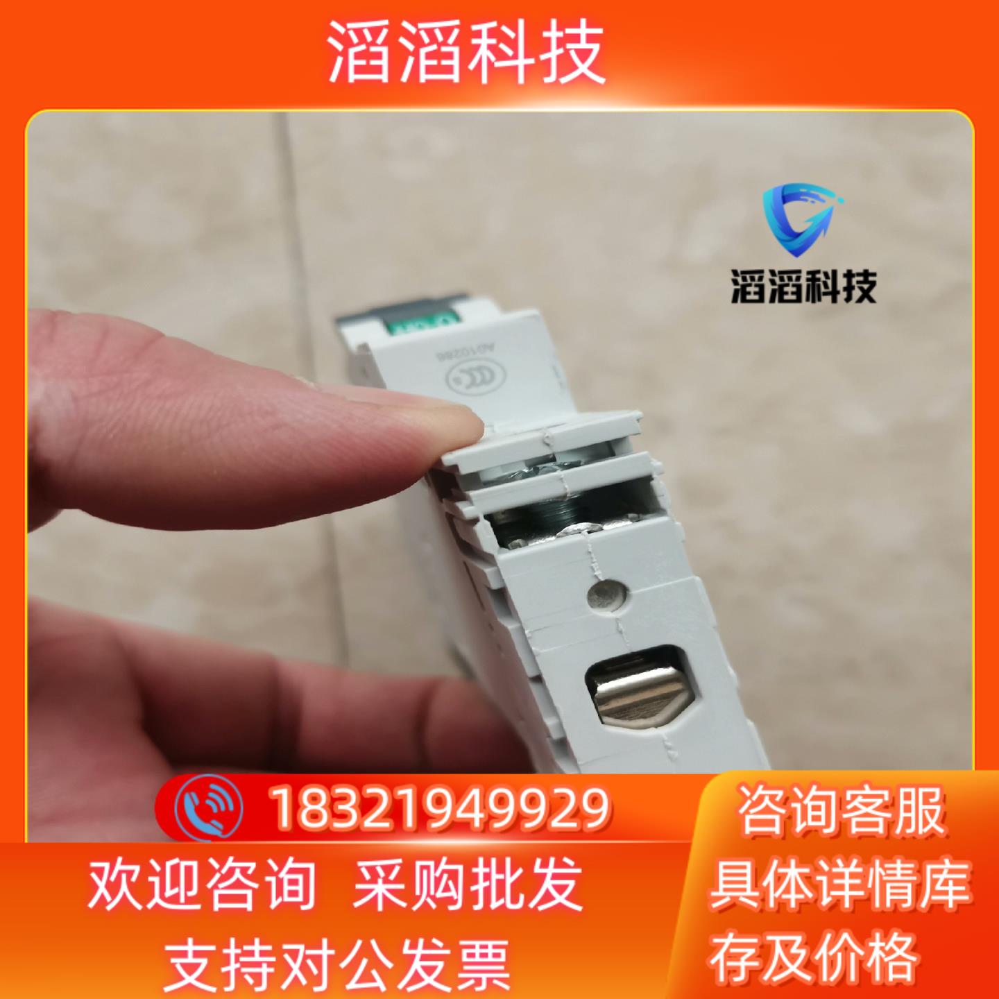 现货纯GE通用电气直流微断1P C6 EP100UC E - 图2