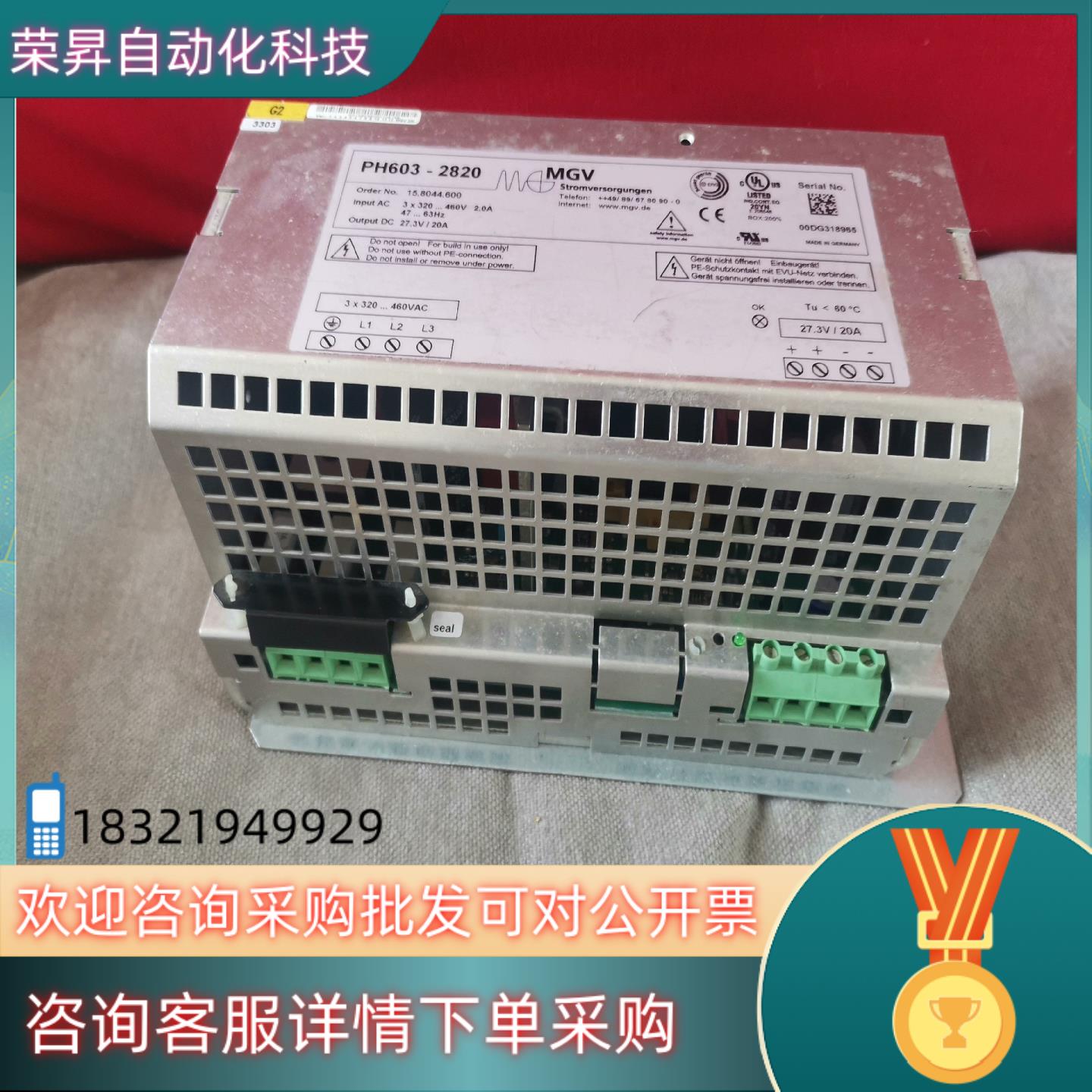 现货MGV PH603-2820库卡开关电源 - 图1