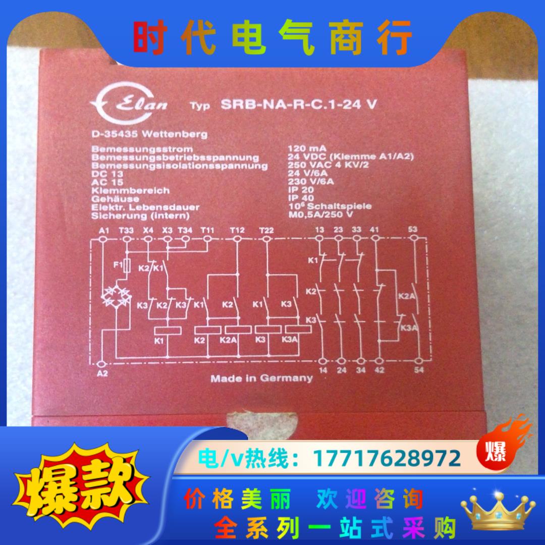 德国施迈赛SCHMERSAL SRB-NA-R-C.1-24议价 - 图0