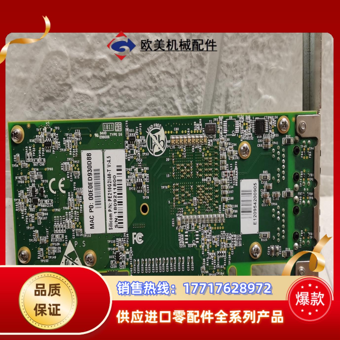 万兆双口网卡 X540-T2 PE210G2I40-T V4议价 - 图2