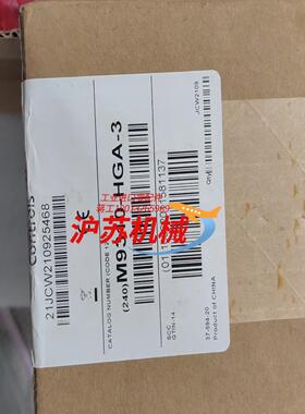 江森M9310-HGA-3模拟量风阀执行器，全新原装正品。单