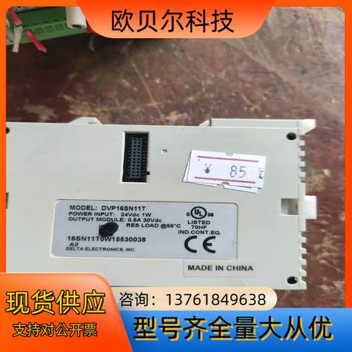 台达PLC运动控制器DVP10MC11T，，功 - 图2