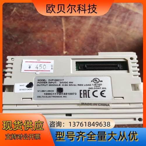 台达PLC运动控制器DVP10MC11T，，功 - 图0