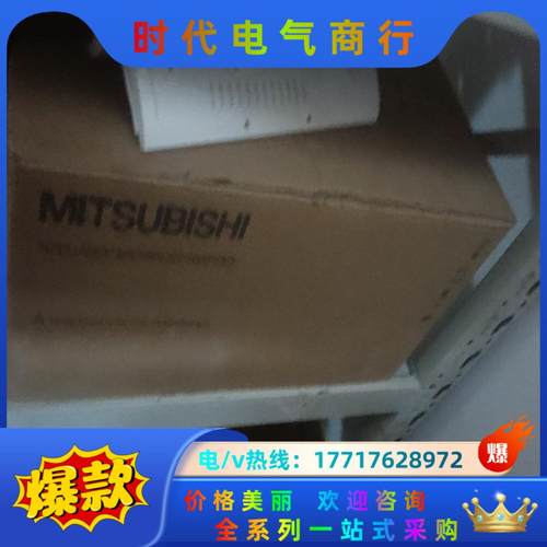 三菱变频器FR-A740-45K-CHT出售，全新两台，议价议价 - 图0