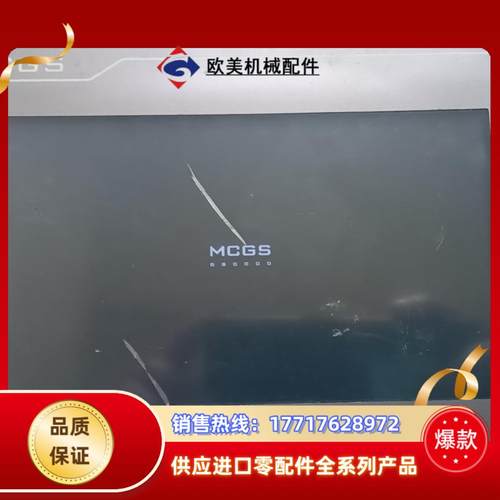 昆仑通态触摸屏，TPC7062Tⅰ (K) 实物拍照，上电显议价 - 图2