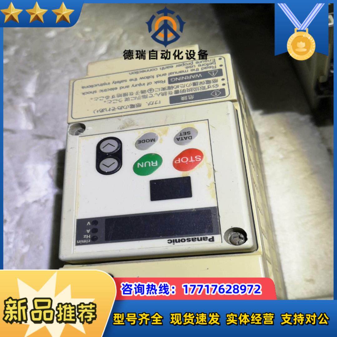 YTB-S5a0.4Kw变频器3PHAC200-230v议价 - 图1