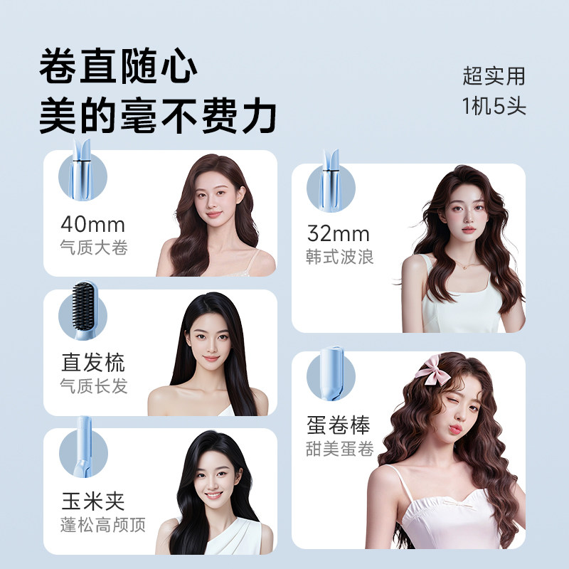 全自动卷发棒大卷32mm三合一卷直两用持久定型直发梳大波浪神器女