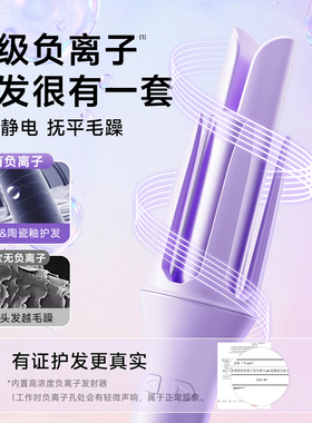 全自动卷发棒神器32mm持久定型不伤发大卷大波浪电动负离子懒人女