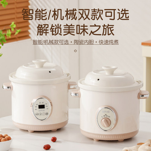 新款快速电炖锅陶瓷多功能家用煲汤锅煮粥沙锅预约定时炖煮电砂锅 - 图3