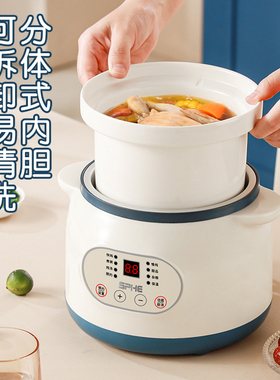 电炖炖锅家用小型陶瓷煲汤煮粥