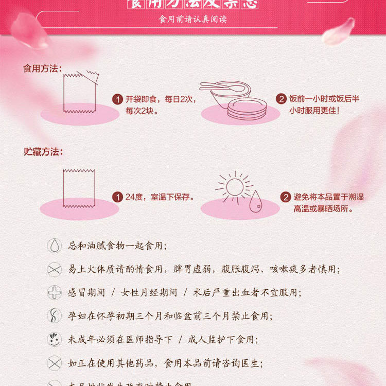 精品铁盒山东阿黑芝麻核桃阿胶糕固元膏拍2盒配手提袋HD