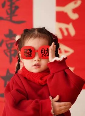 2026年新款春节氛围感墨镜硅胶软框新年发财眼镜搞怪拍照道具拍照