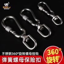 Dog Traction Rope Hook Dog Chain Accessories Stainless Steel Catch Pure Copper Universal Hook Swivel Bull Hook Metal Head Button