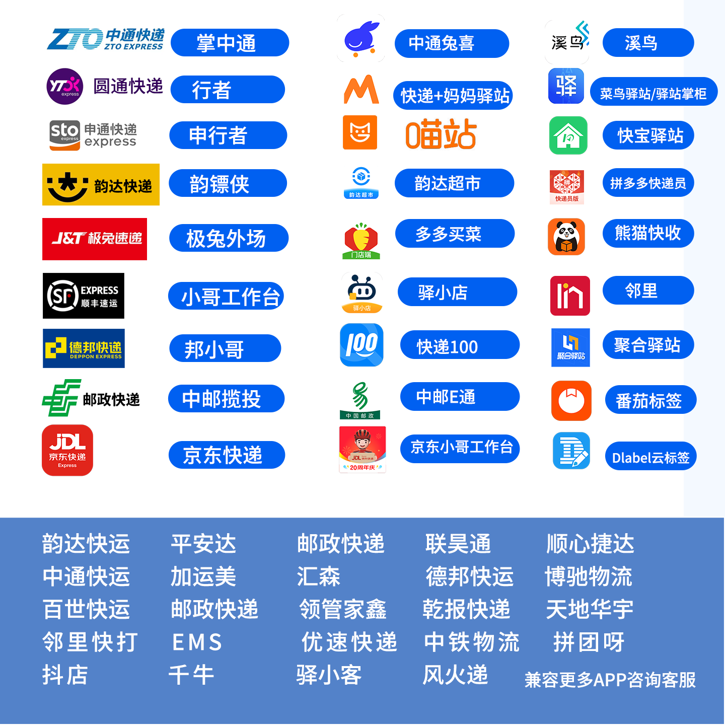 快递打印机便携式快递员蓝牙热敏通用版驿站取件码标签打印机器韵达中通邮政圆通菜鸟多多买菜汉印快递打印机,淘宝优惠券,粉丝福利购,淘宝优惠卷
