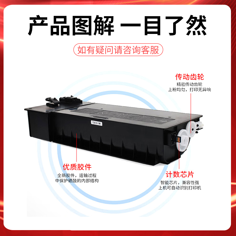 适用夏普BP-CT300粉盒BP-M2851R碳粉盒BP-M3151R墨粉盒BP-M3551R复印机M3151R M3551R碳粉墨粉复合机墨盒粉盒 - 图2