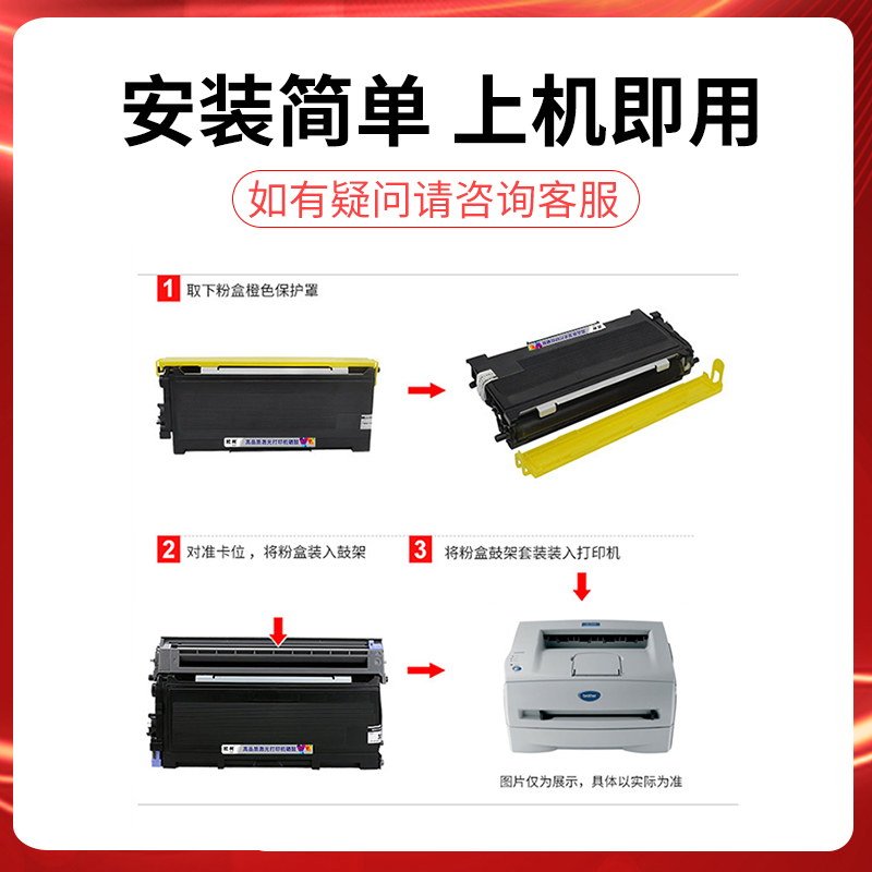 适用联想LT2435粉盒LJ3500碳粉墨粉LJ3550 M7750碳粉盒 LJ3500N LJ3550N易加粉墨盒LD2435鼓架硒鼓打印机粉盒 - 图1