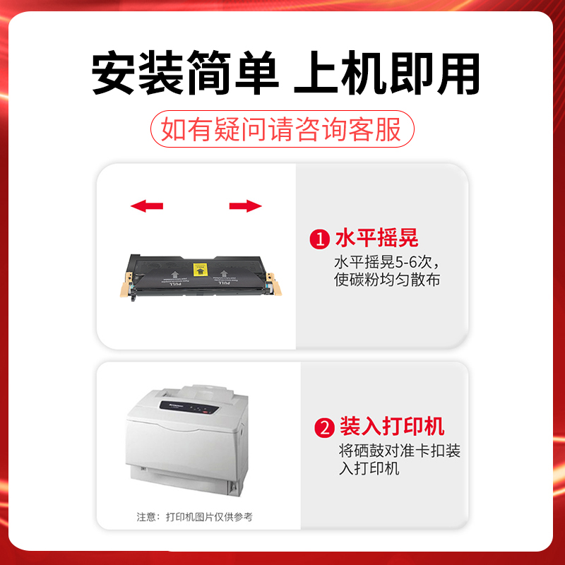 适用联想LD2663硒鼓LJ6300墨盒LENOVO LJ6300D LJ6350N易加粉硒鼓LJ6350DN碳粉盒 LJ6350 2663碳粉墨粉打印机 - 图1