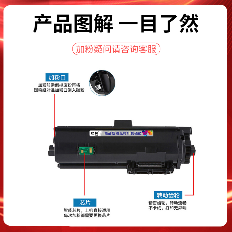 欧柯 适用京瓷打印机Ecosys P2235DN/2235DW墨粉盒M2135dn/M2635DN碳粉M2735DW TK1153粉盒带芯片 TK1183墨盒 - 图2