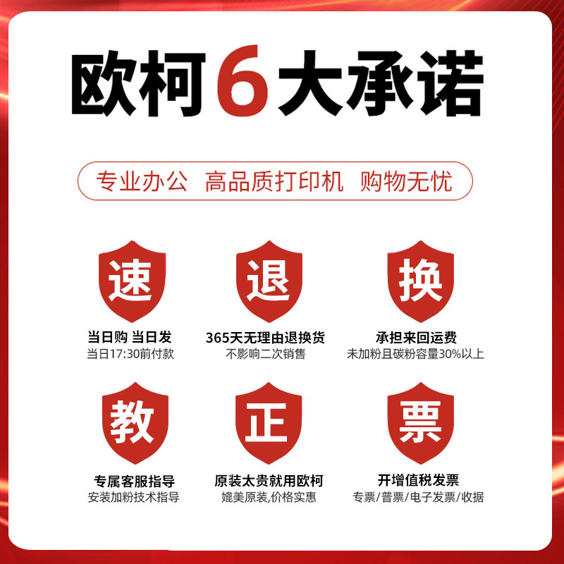 适用惠普W2060A粉盒HP150a 150nw碳粉墨粉178nw碳粉盒179fnw硒鼓HP116A成像鼓W1132A HP132A南美版彩色打印机,淘宝优惠券,粉丝福利购,淘宝优惠卷