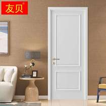 Solid wood baking lacquered wood door Home indoor bedroom door composite solid wood composite door minimalist style flat open cream winery