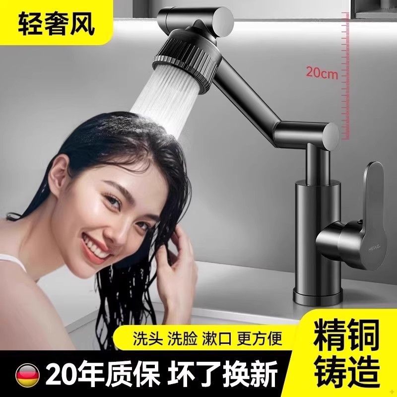 水龙头龙头冷热水冷热家用卫生间万向厨房招财猫旋转洗手盆面盆增 - 图1