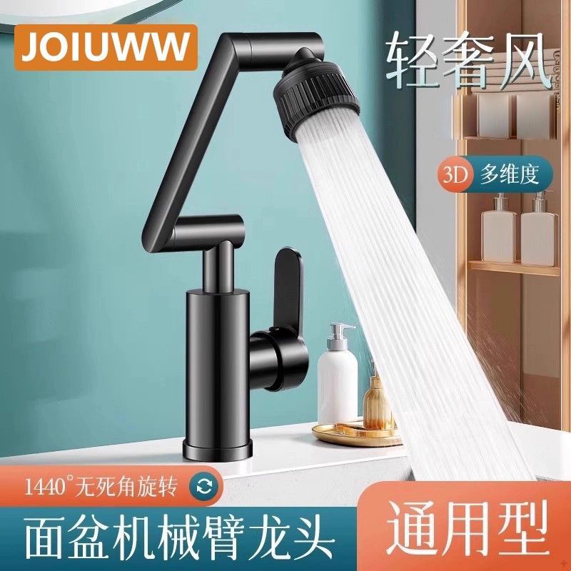 水龙头龙头冷热水冷热家用卫生间万向厨房招财猫旋转洗手盆面盆增 - 图2
