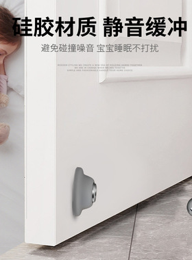 门吸兔打孔新款硅胶防撞门挡门阻