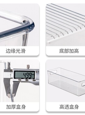 橱柜收纳盒抽屉式整理盒零食杂物